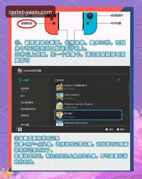 亚新体育平台实用入门技巧：从下载到优惠活动的全面指南