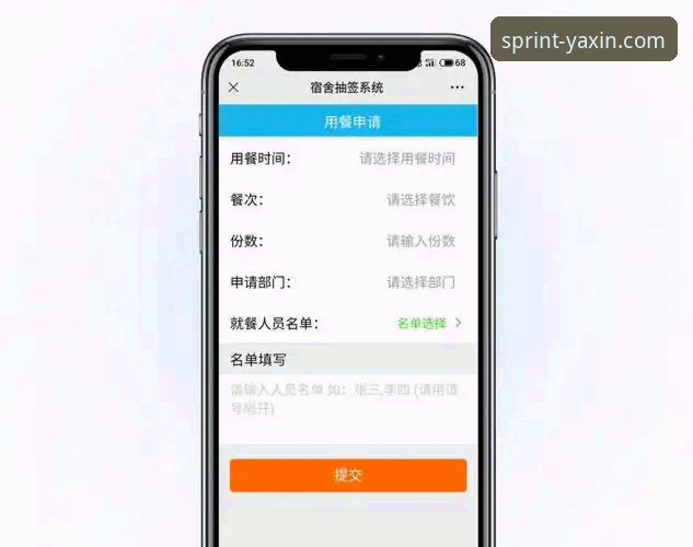 亚新体育平台下载全攻略：新老用户必读的实用指南
