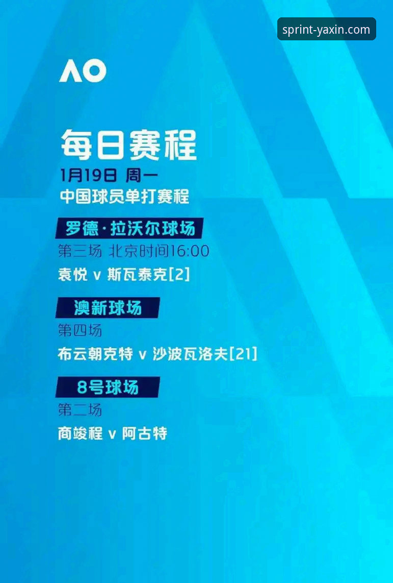 3次落后3次扳平！亚新体育平台用户亲历中超最燃90分钟